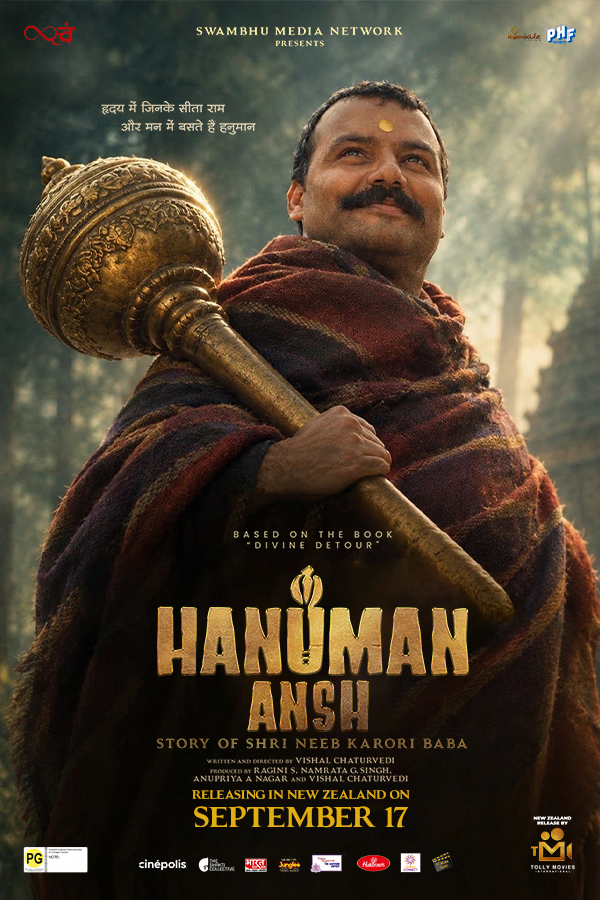 Hanuman Ansh movie release