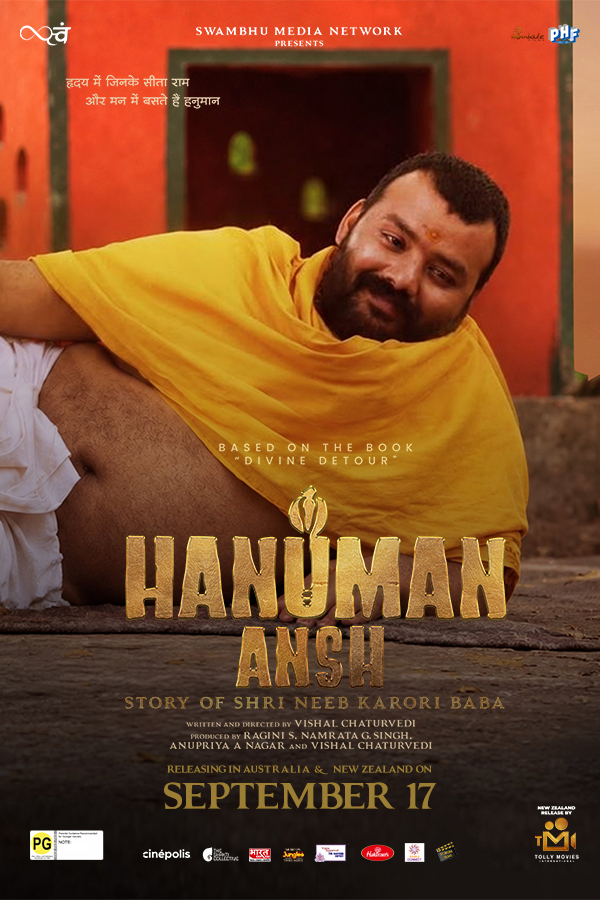 Hanuman Ansh movie release